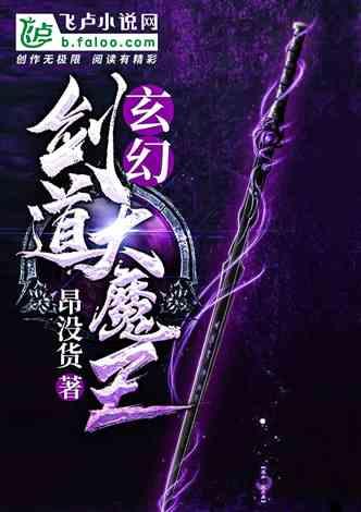 蓝狐视频