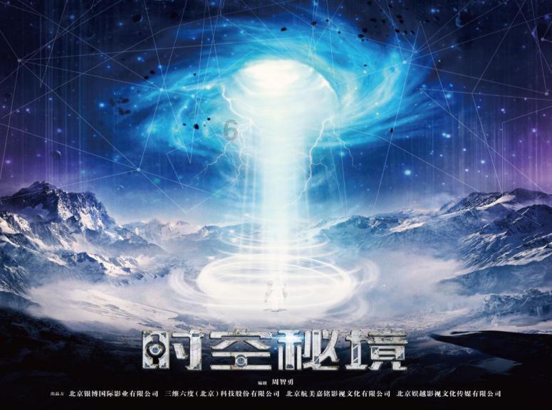 全能问答平台-