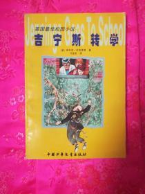 燃烧吧大脑免广告最新版