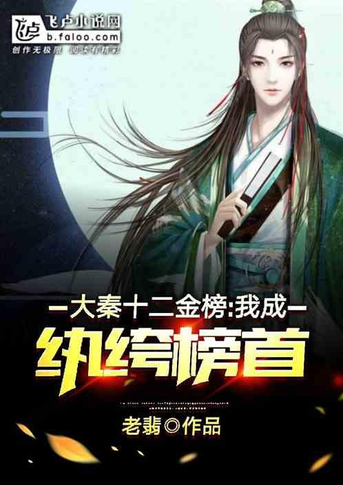 召唤神龙万宁版祖龙