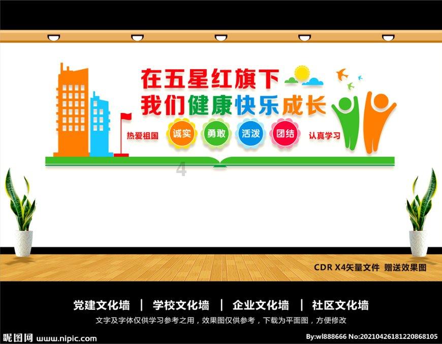 沪江开心词场